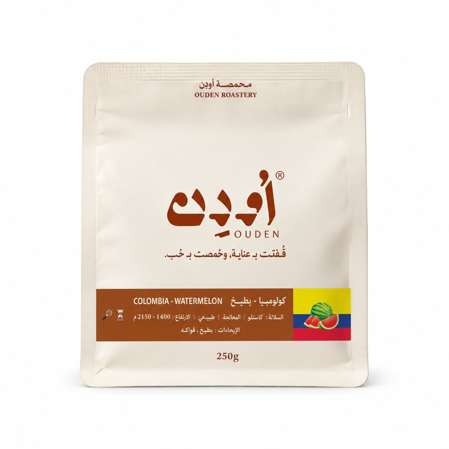 أودن قهوة كولومبي بطيخ 250 جرام - Oden Colombian Watermelon Coffee 250g