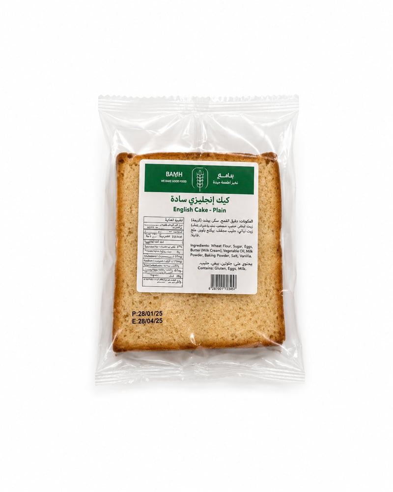 سائغ كيك إنجليزي سادة - Saegh Plain English Cake