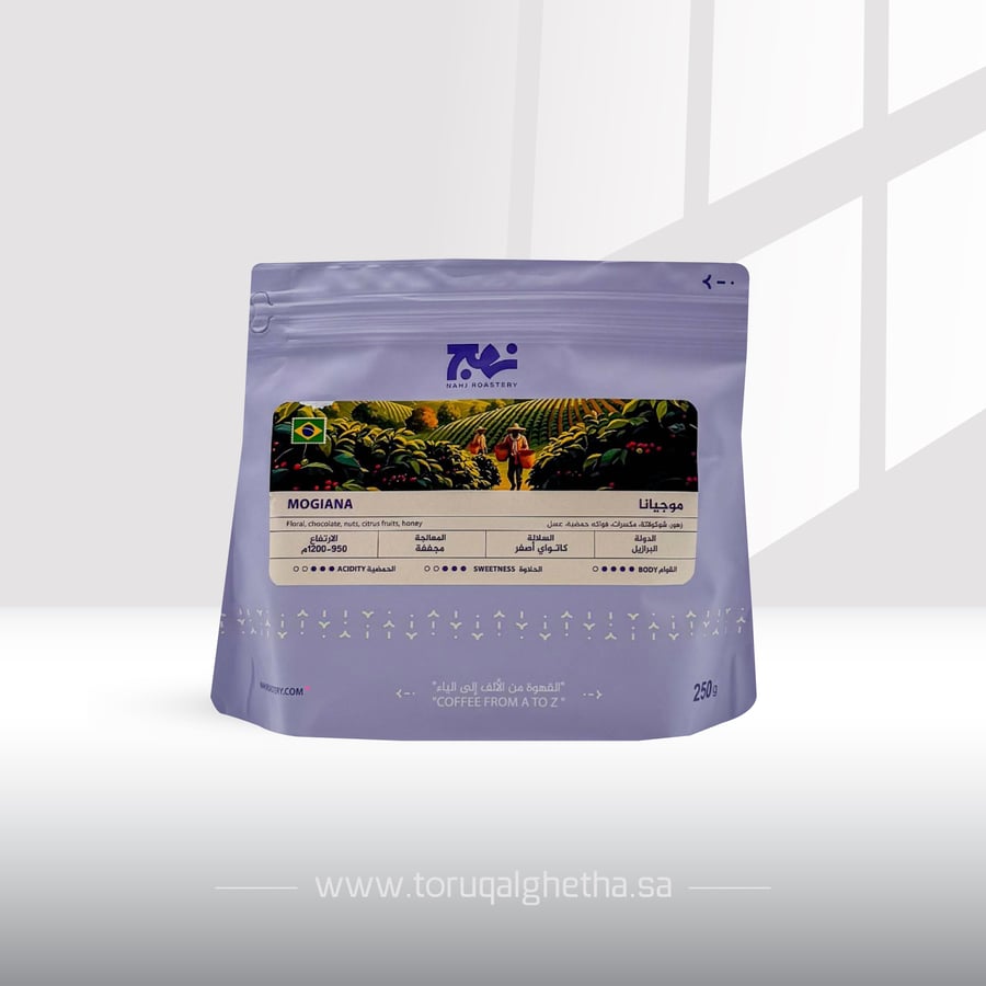 نهج قهوة برازيلي موجيانا 250 جرام -Brazilian coffee approach Mogiana 250 grams