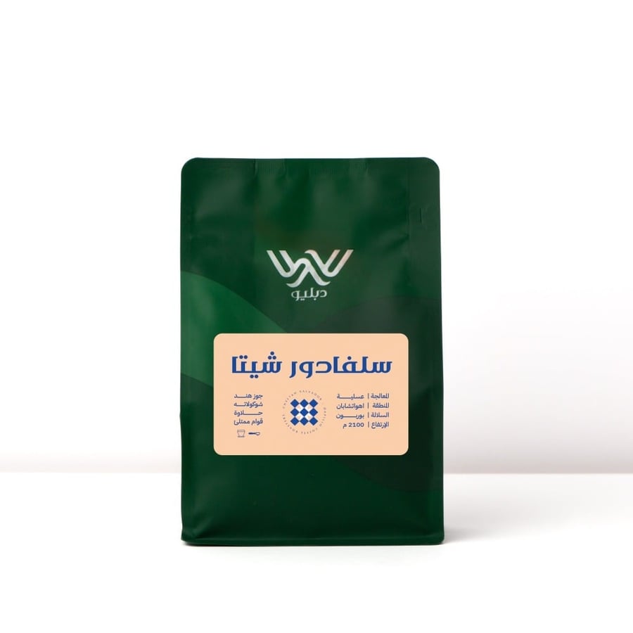 W Salvador Sheeta Coffee 250 gm