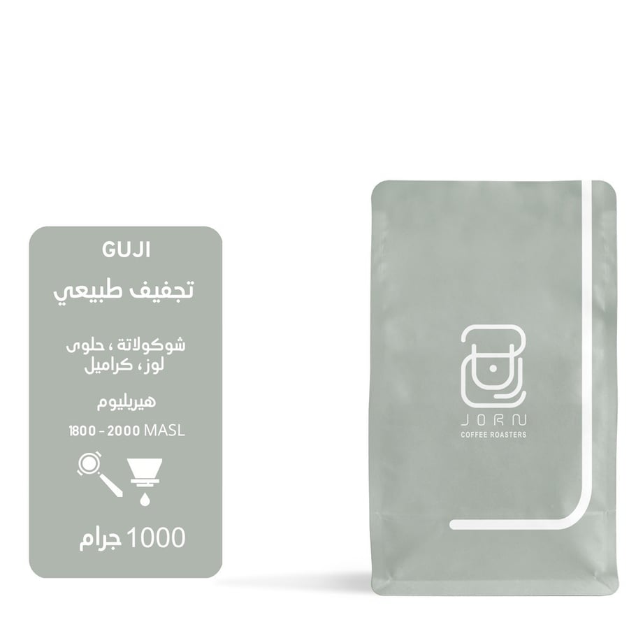 جورن قهوه اثيوبي قوجي 1 كيلو  - jorn Ethiopian Coffee Goji 1 Kilo