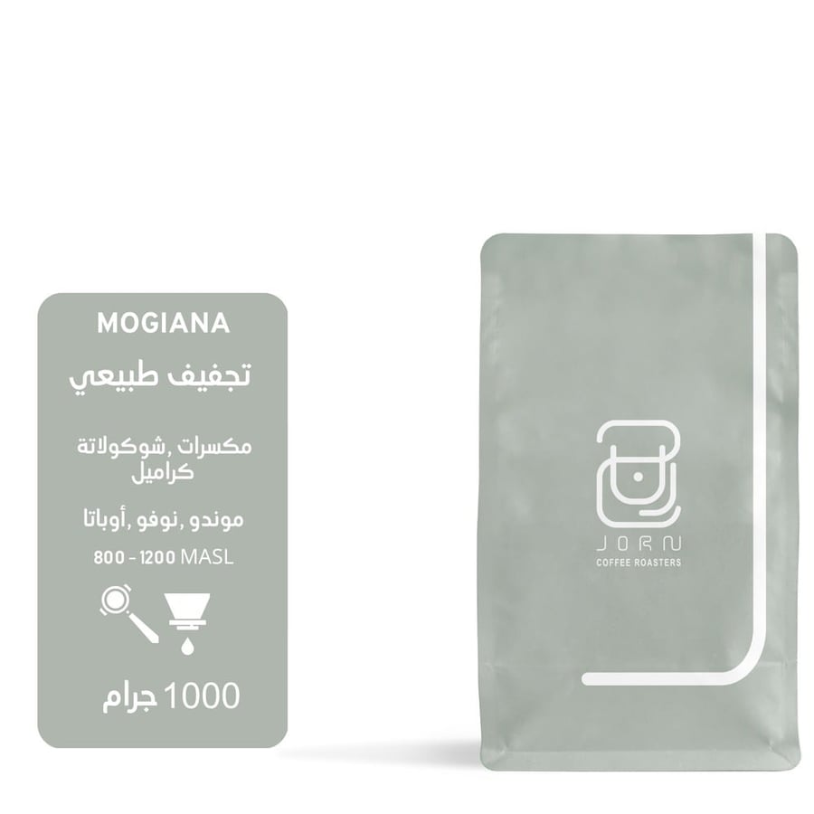 جورن قهوه برازيلي موجيانا 1 كيلو  - Jorn Brazilian Coffee Mojiana 1 Kg