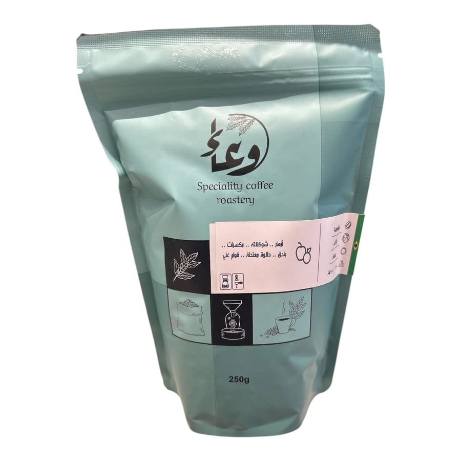 وعاء قهوة برازيلي روزامورينا  250 جم
