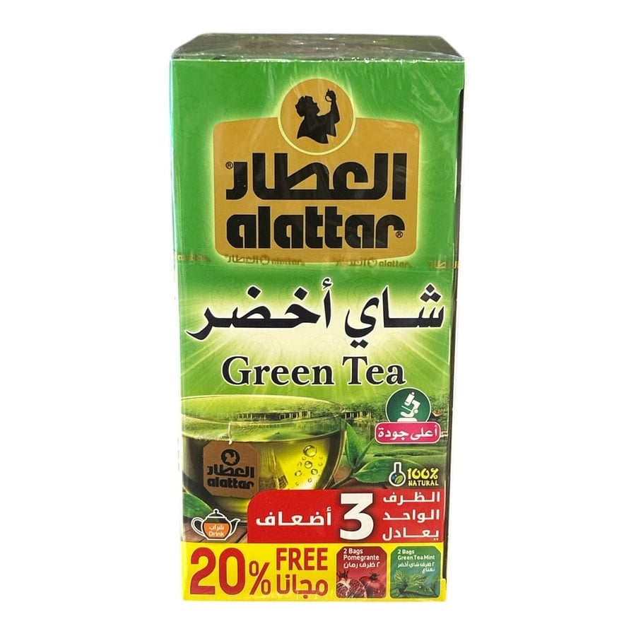 عطار شاي اخضر 20 ظرف - Attar Green Tea 20 Bags