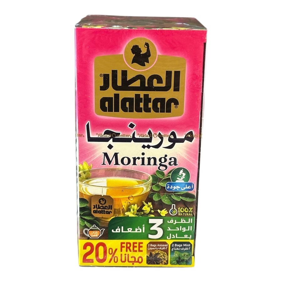 عطار مورينجا 20 ظرف -Moringa Attar 20 sachets