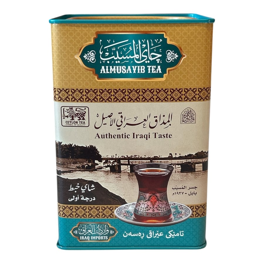 شاي المسيب العراقي 300 جرام