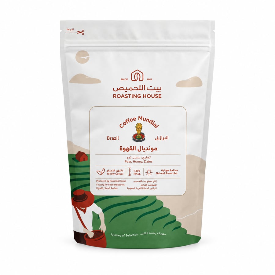 بيت التحميص قهوة برازيلي مونديال القهوة 227 جرام - Roasting House Brazilian Mundial Coffee 227g