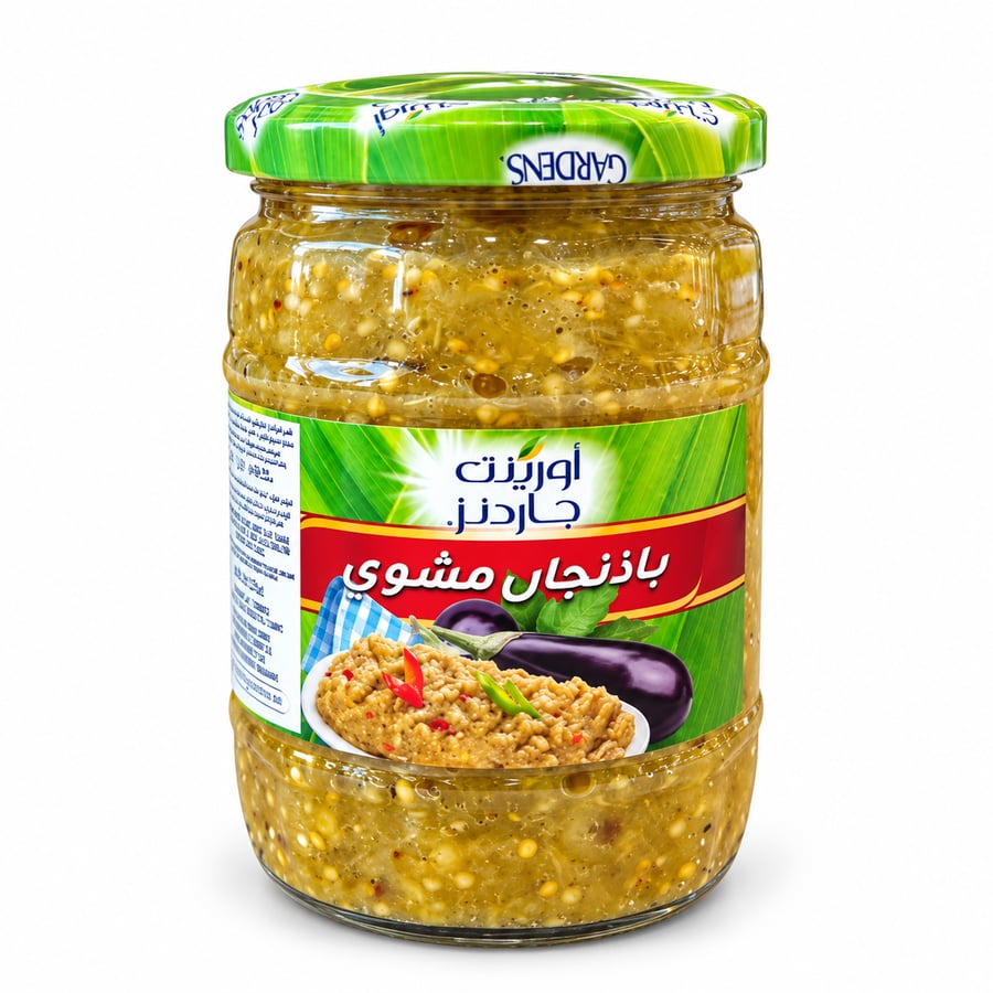 أورينت جاردن باذنجان مشوي 520 جرام - Orient Garden Grilled Eggplant 520g
