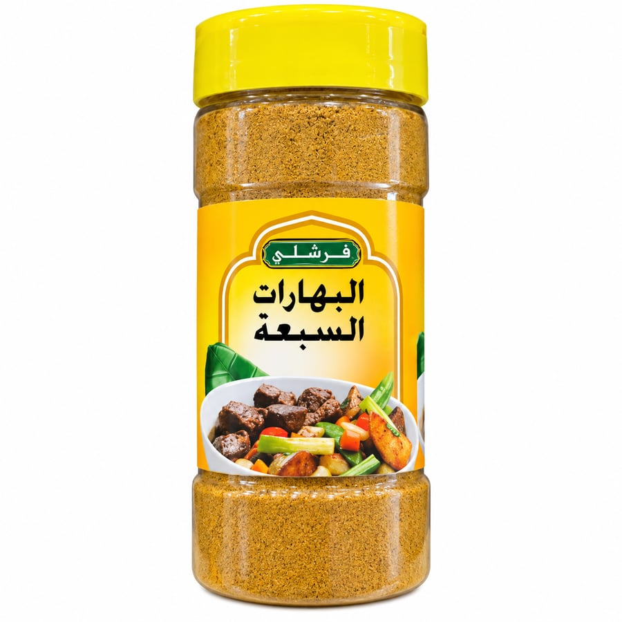 فريشلي السبع بهارات 7.75 أونز - Freshly 7 Spices 7.75oz