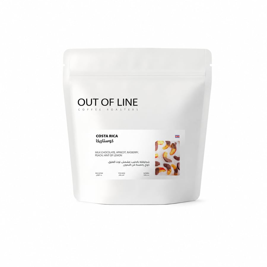 أوت أوف لاين كوستاريكا 250 جرام - Out Offline Costa Rica 250g