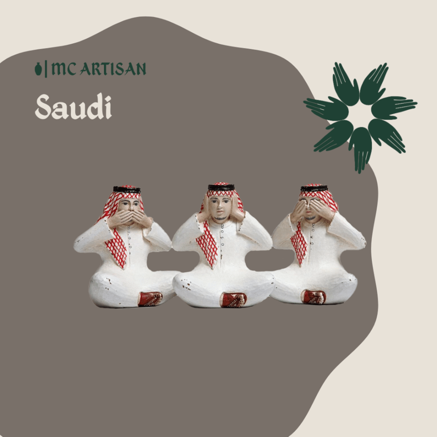 السعودية ١ - Saudi Arabia 1