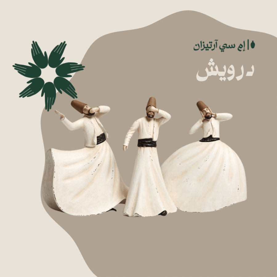Darwish - درويش