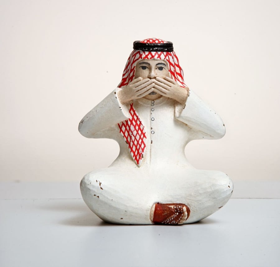 السعودية ١ - Saudi Arabia 1