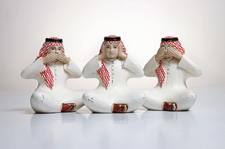 السعودية ١ - Saudi Arabia 1