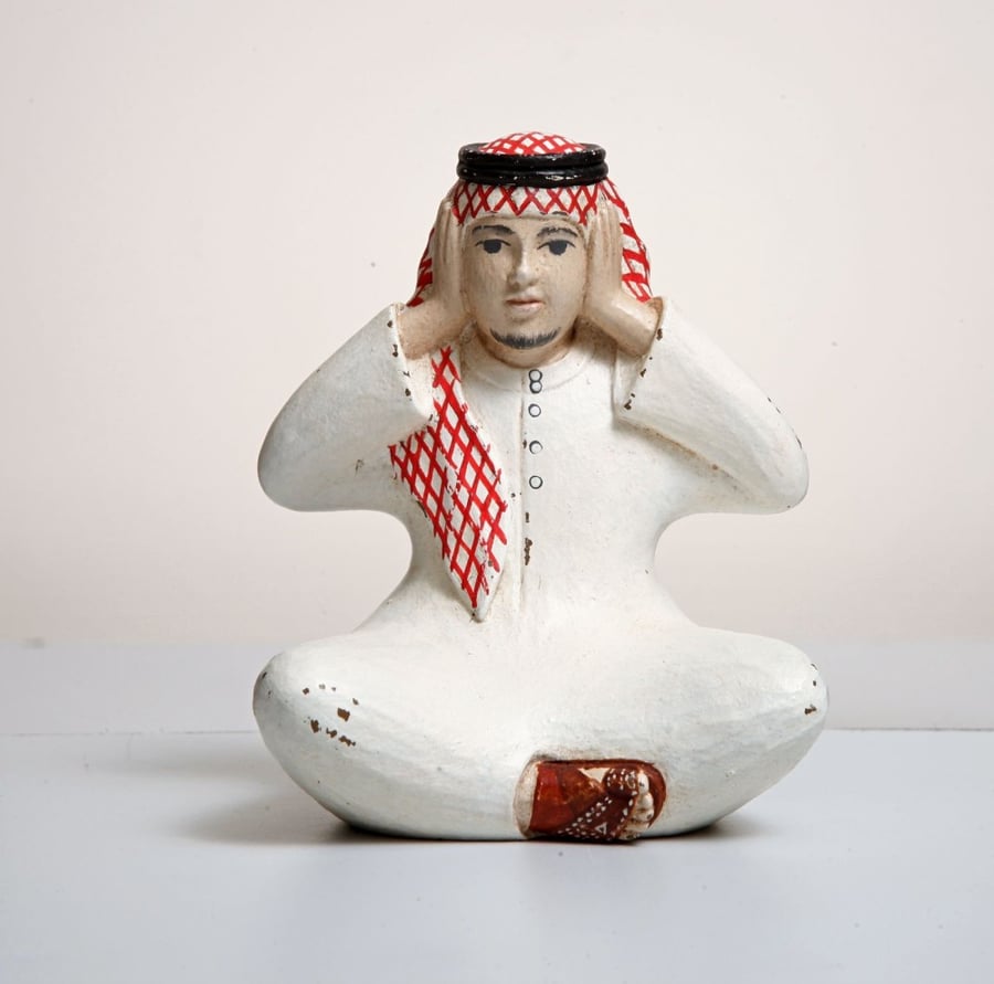 السعودية ١ - Saudi Arabia 1