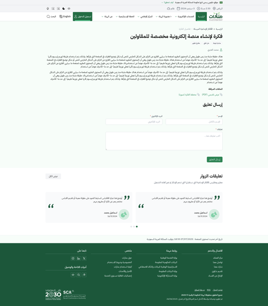 Test Hassan 2