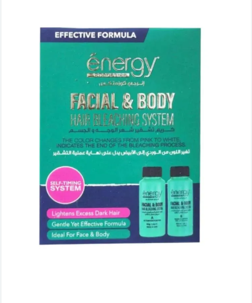 كريم تشقير شعر الوجه والجسم انرجي ENERGY