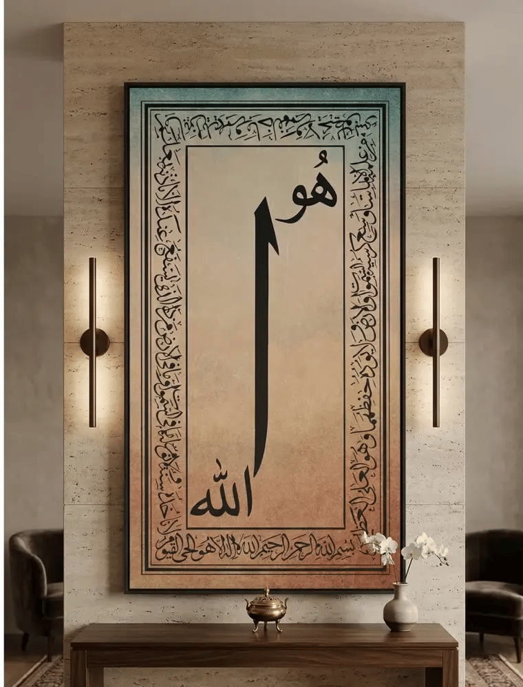 لوحات اسلامية للحائط لوحات اسلامية للحائط لوحات اسلامية للحائط لوحات اسلامية للحائط