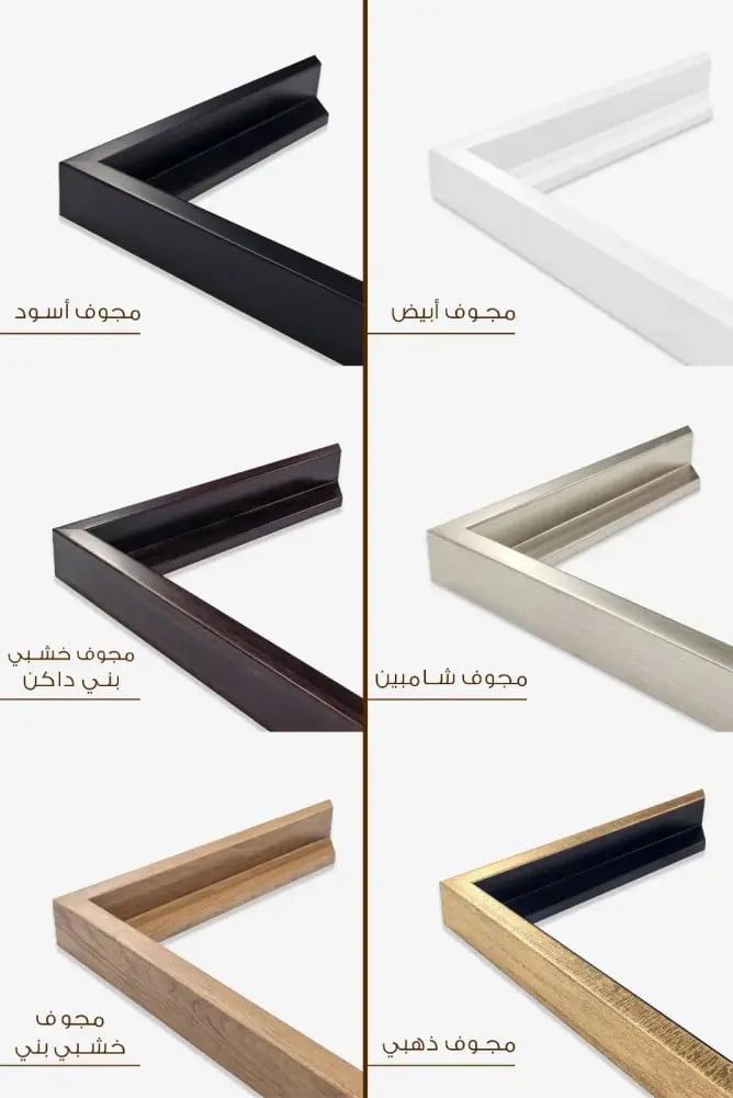 لوحات ديكورات حوائط