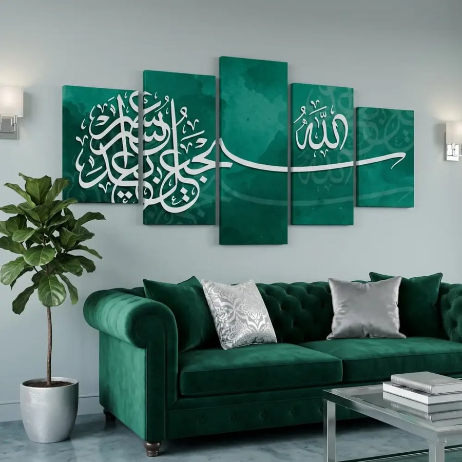 طقم لوحات جدارية - جدارية للآية الكريمة "سيجعل الله بعد عسر يسرا"