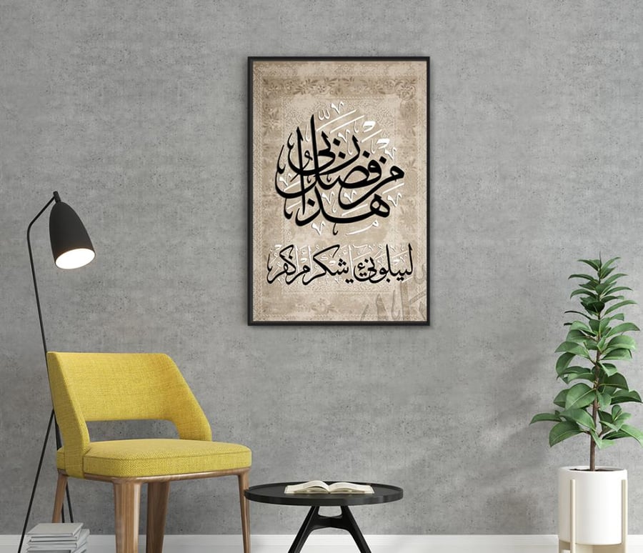 لوحات فنية ايات قرانية لوحات فنية ايات قرانية لوحات فنية ايات قرانية لوحات فنية ايات قرانية