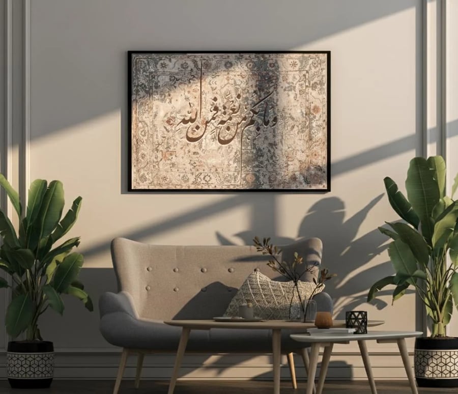 لوحة إسلامية آية وما بكم من نعمة فمن الله نمط سجاد عتيق حكاية لوحة لوحة إسلامية آية وما بكم من نعمة فمن الله نمط سجاد عتيق حكاية لوحة لوحة إسلامية آية وما بكم من نعمة فمن الله نمط سجاد عتيق حكاية لوحة