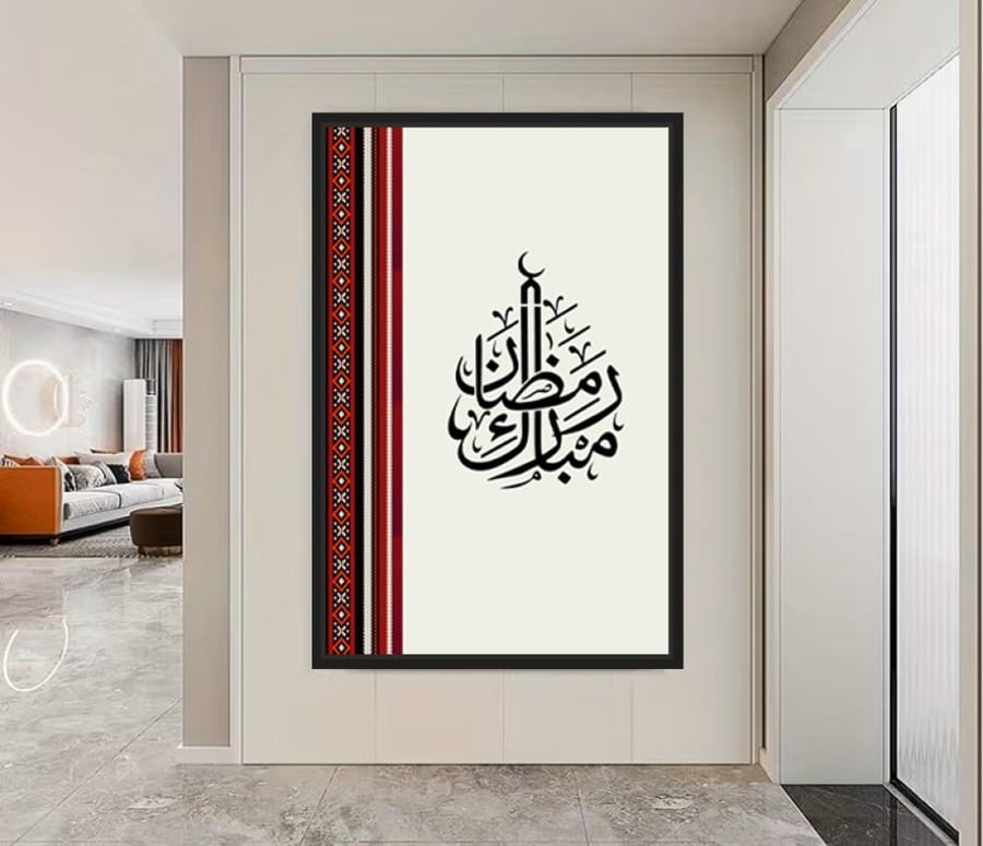 لوحة رمضان مبارك لوحة رمضان مبارك لوحة رمضان مبارك لوحة رمضان مبارك