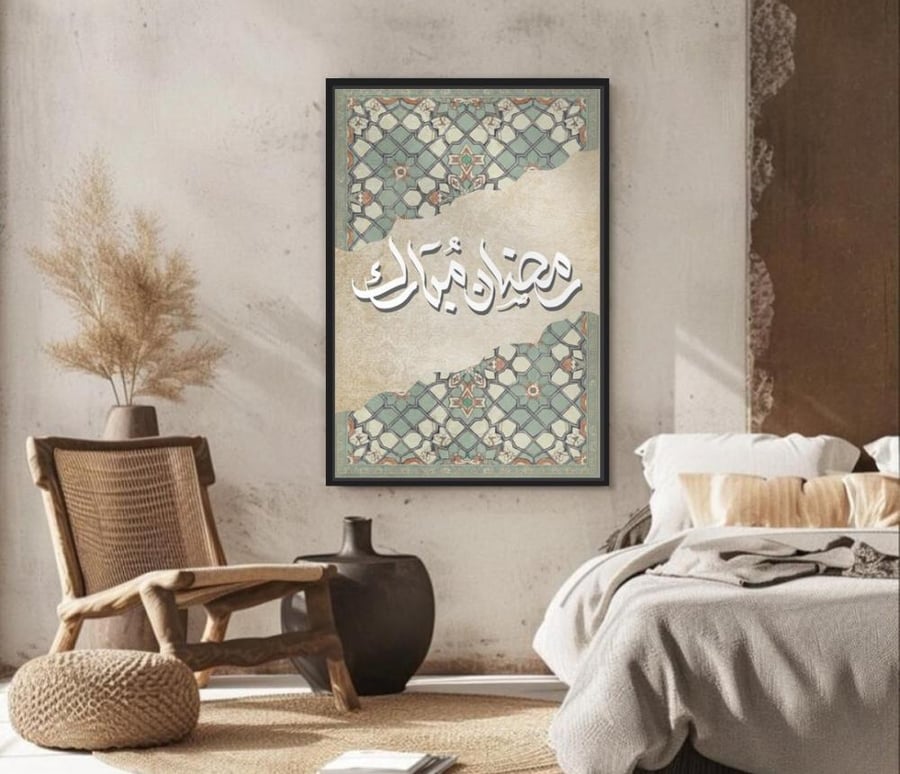 لوحة "إشراقة رمضان" مزيج الفن الحديث والزخارف الإسلامية.