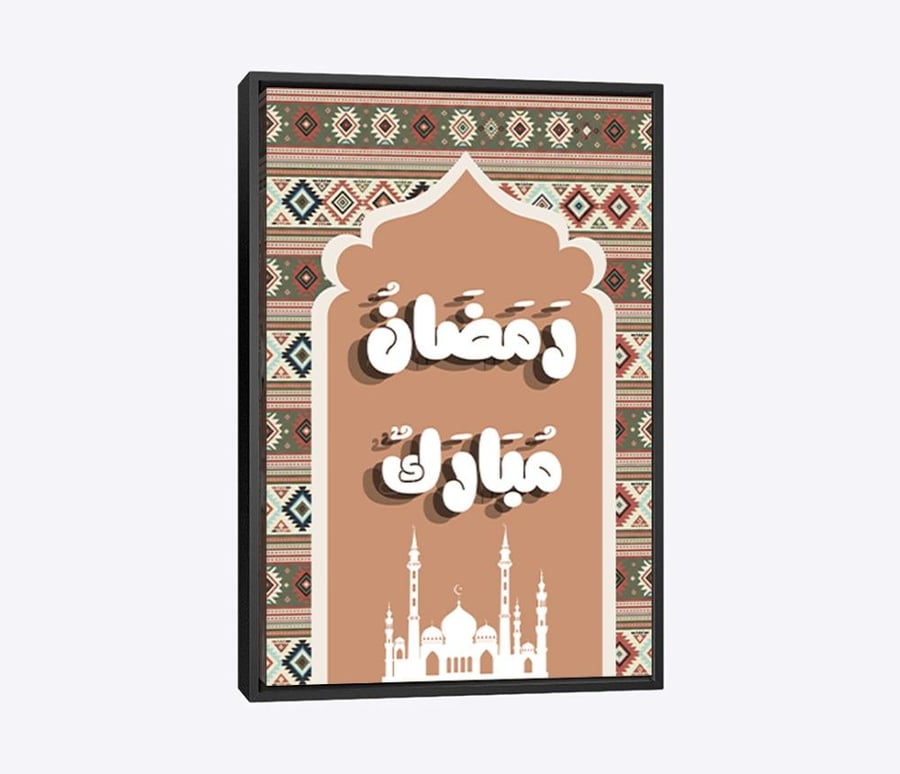 لوحة "أصالة رمضان"  تصميم تراثي بنقوش شعبية وألوان دافئة