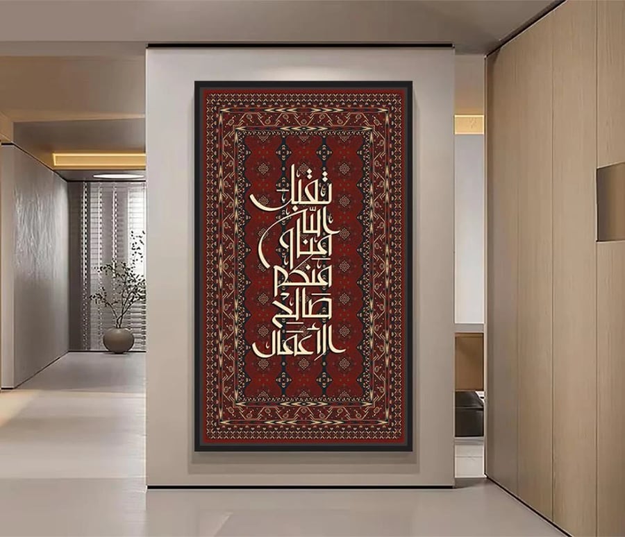 لوحة جدارية تهنئة العيد تقبل الله منا ومنكم خلفية سجاد أحمر لوحة جدارية تهنئة العيد تقبل الله منا ومنكم خلفية سجاد أحمر لوحة جدارية تهنئة العيد تقبل الله منا ومنكم خلفية سجاد أحمر