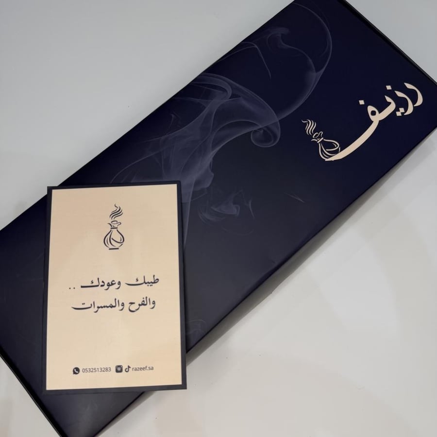 بوكس رزيف للإهداء