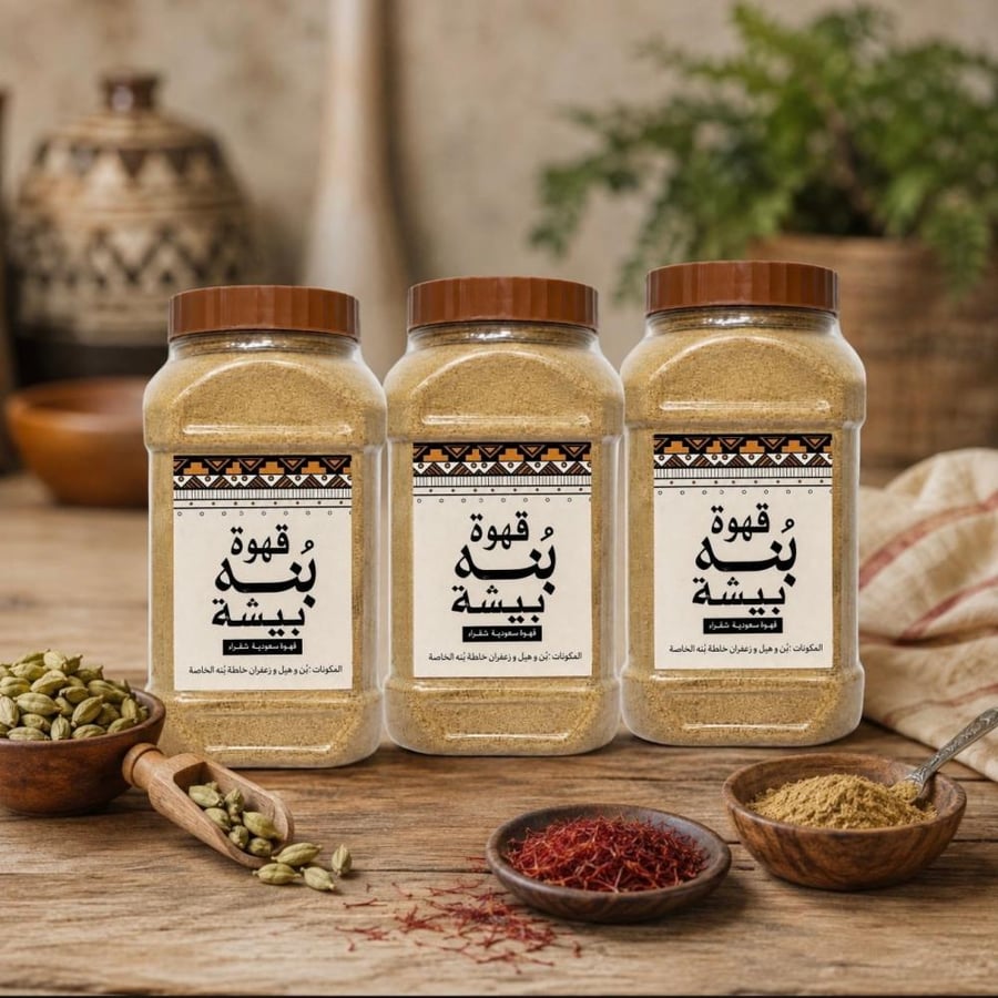 بكج 3 علب حجم 800 جرام