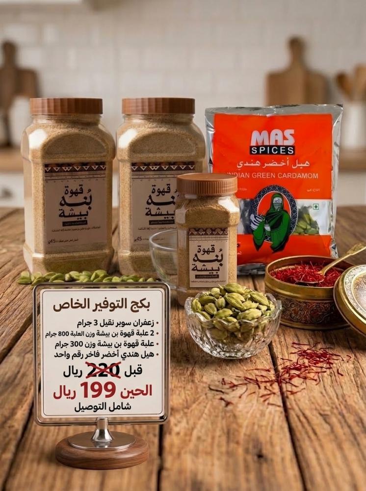 عرض لفتره محدوده