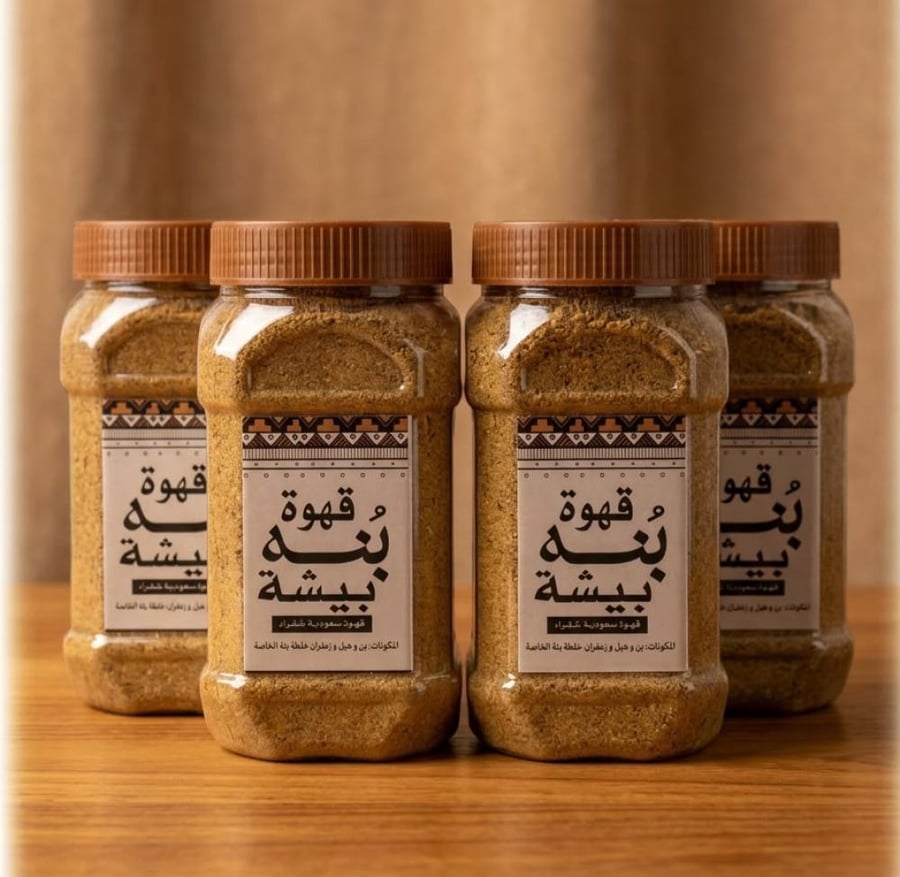بكج 4 علبه صغير وزن 300 جرام