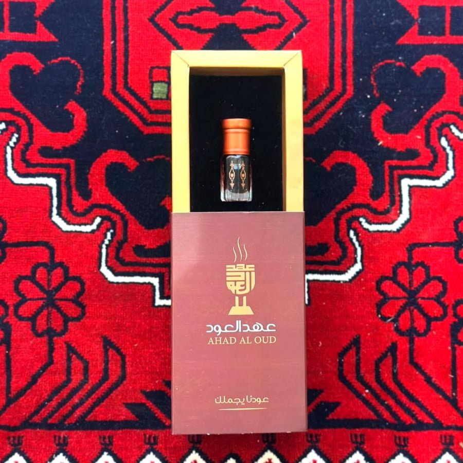 دهن عود العهد