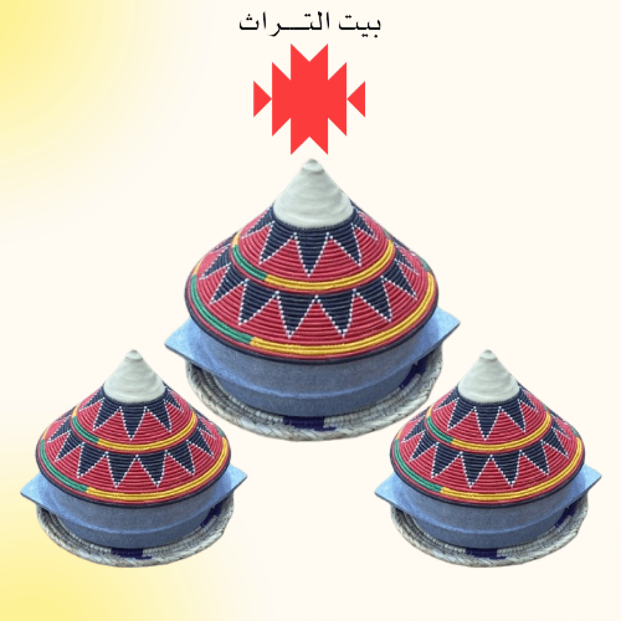 بكج الهدية