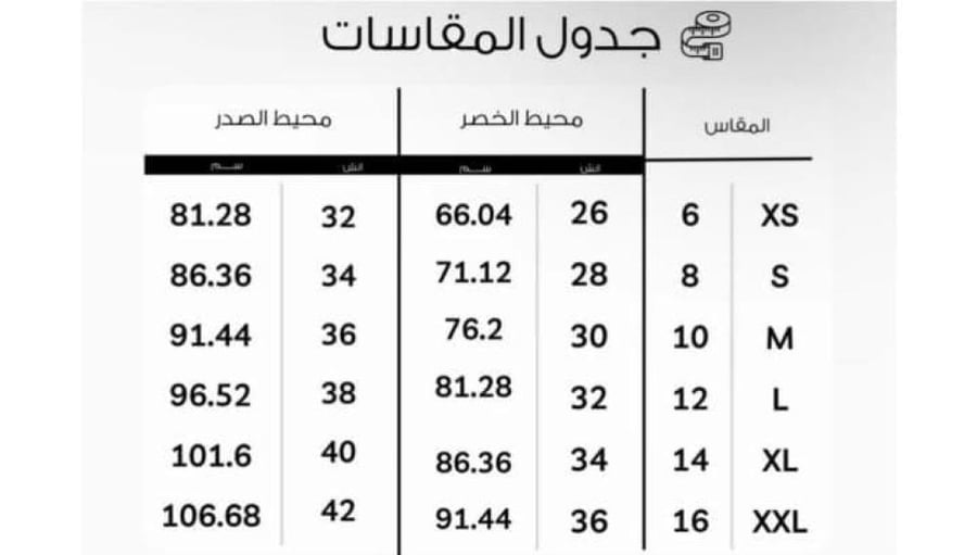 فستان تطريز