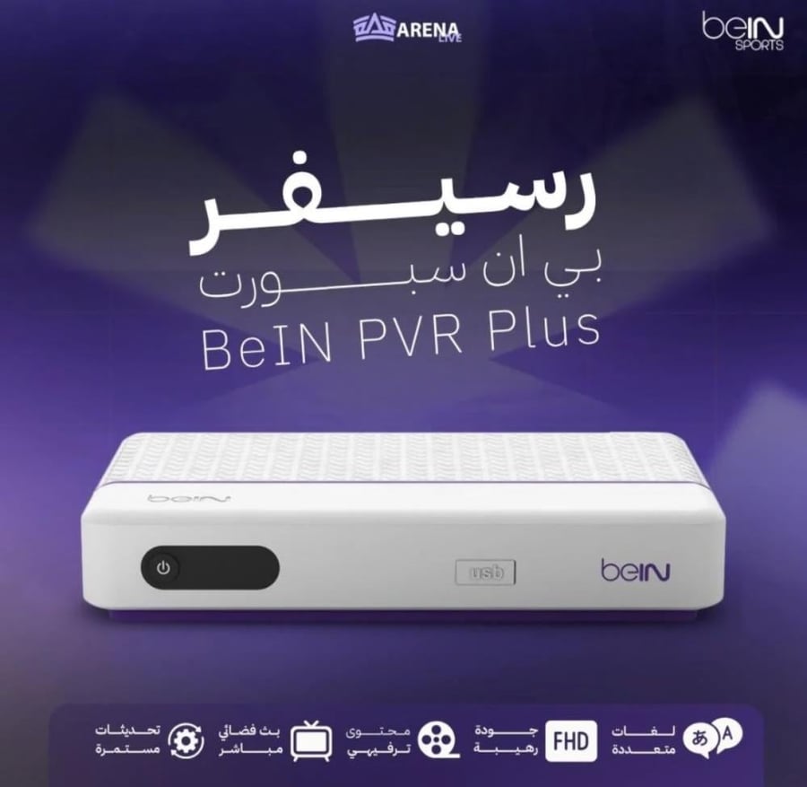 رسيفر اردني pvr + اشتراك سنه تميز