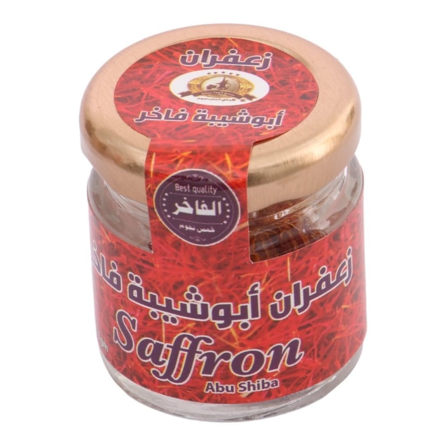زعفران سارة - ابو شيبه
