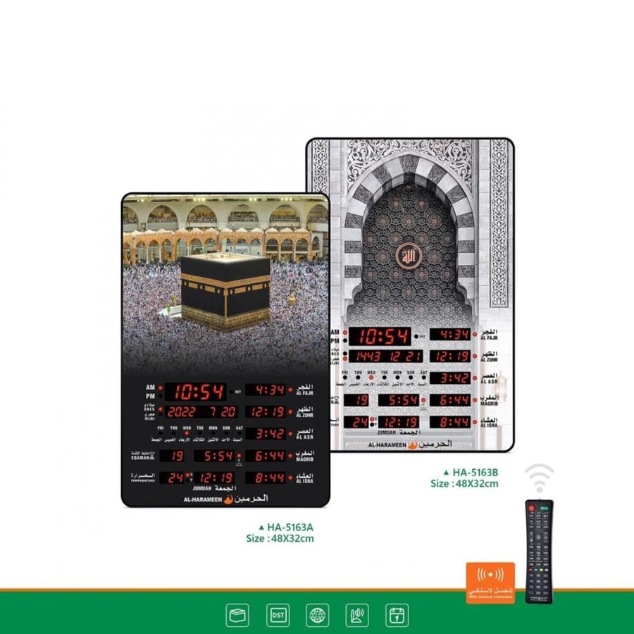 ساعة جدارية رقمية الحرمين HA 5163 مع صورة الكعبة وشاشات عرض أوقات