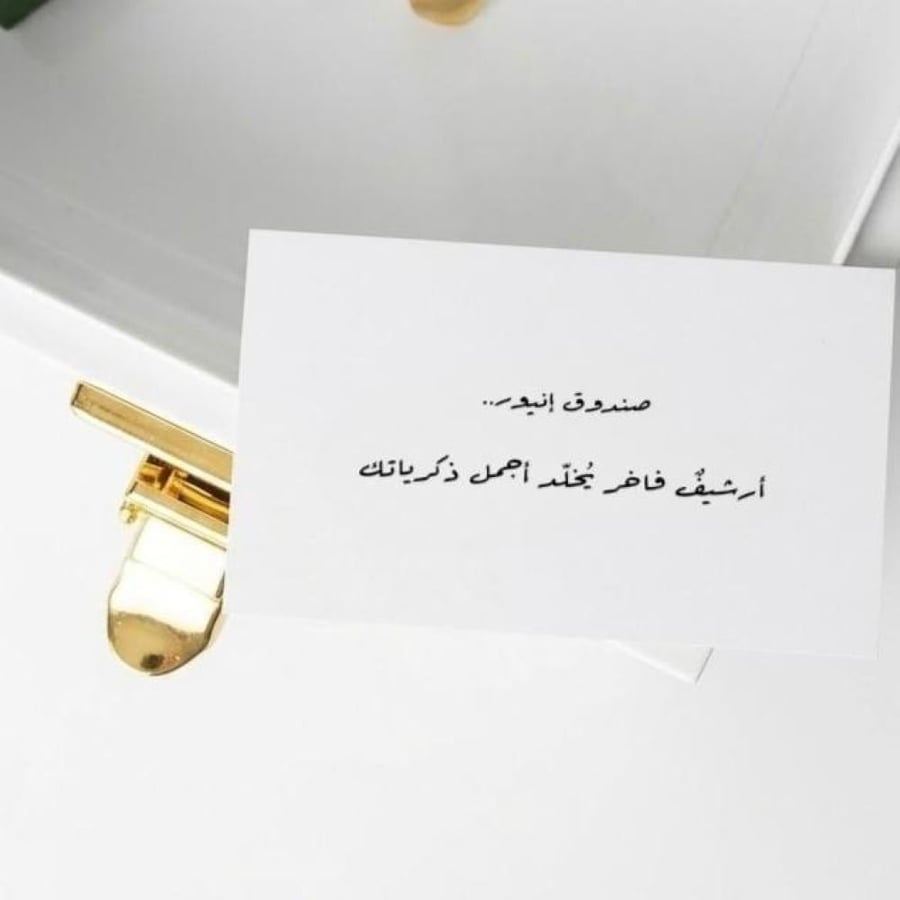 صندوق الذكريات - فستان NEXT