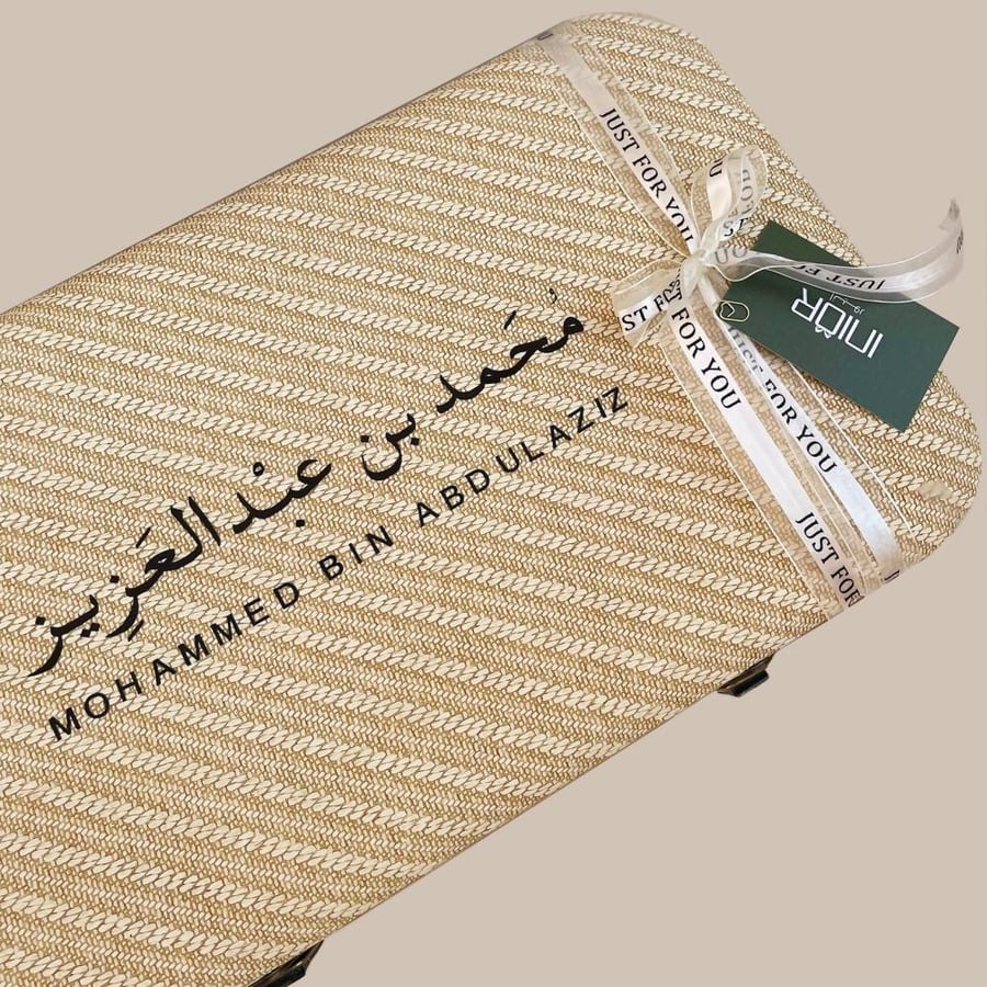 هدية الفخامة