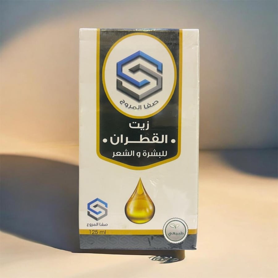 زيت القطران للشعر ١٢٥مل