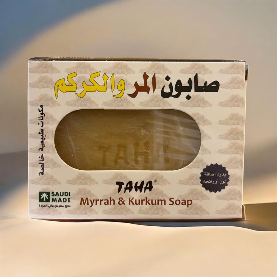 صابونة المر و الكركم