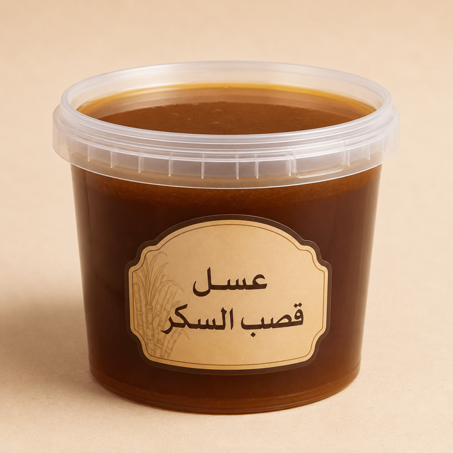 عسل قصب السكر 1 كيلو