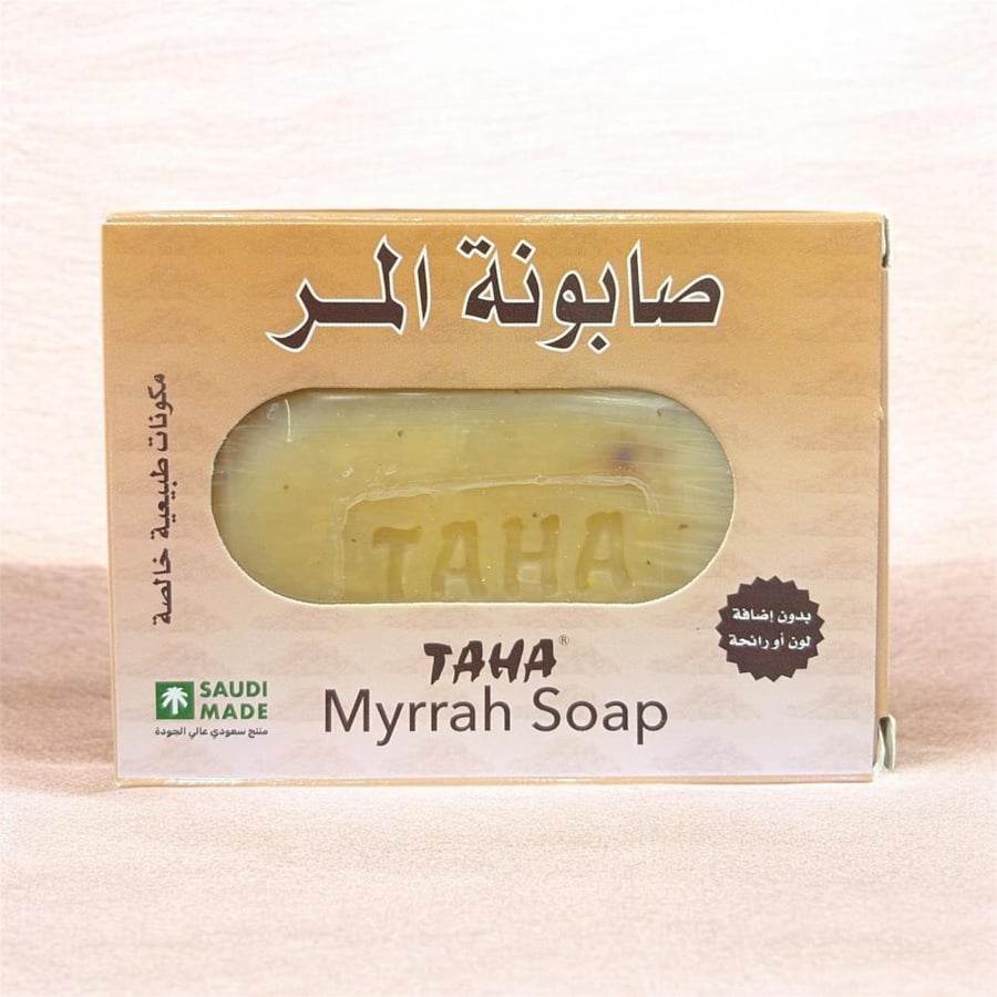 صابونة المر