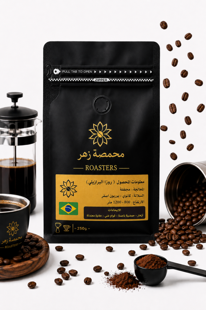 روزا برازيلي