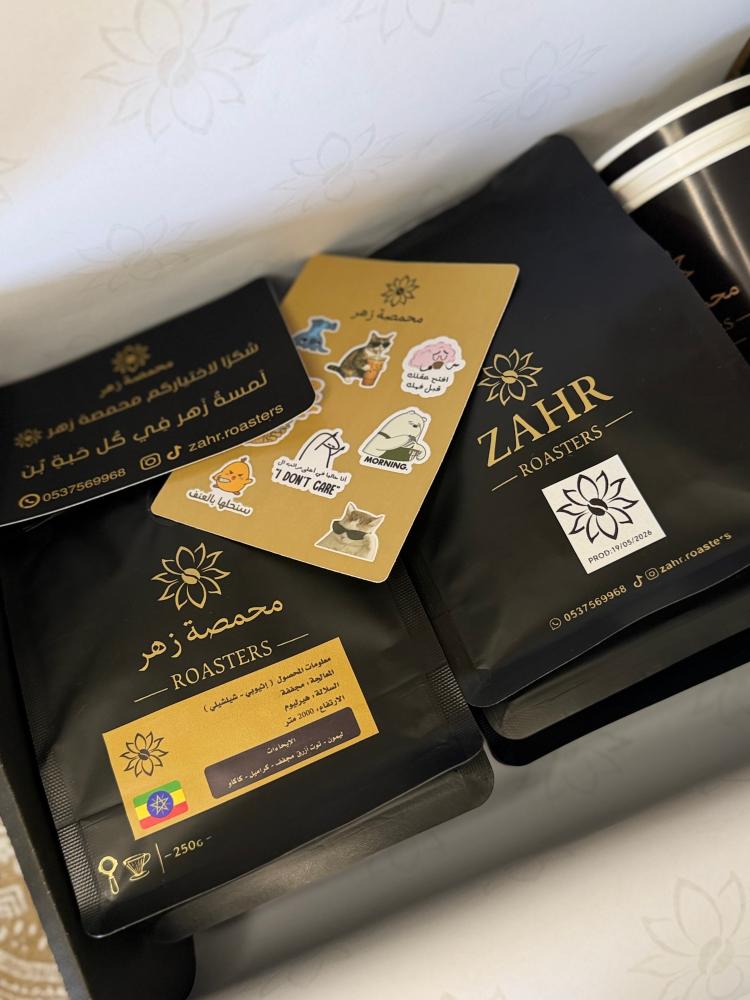 ثنائية زهر