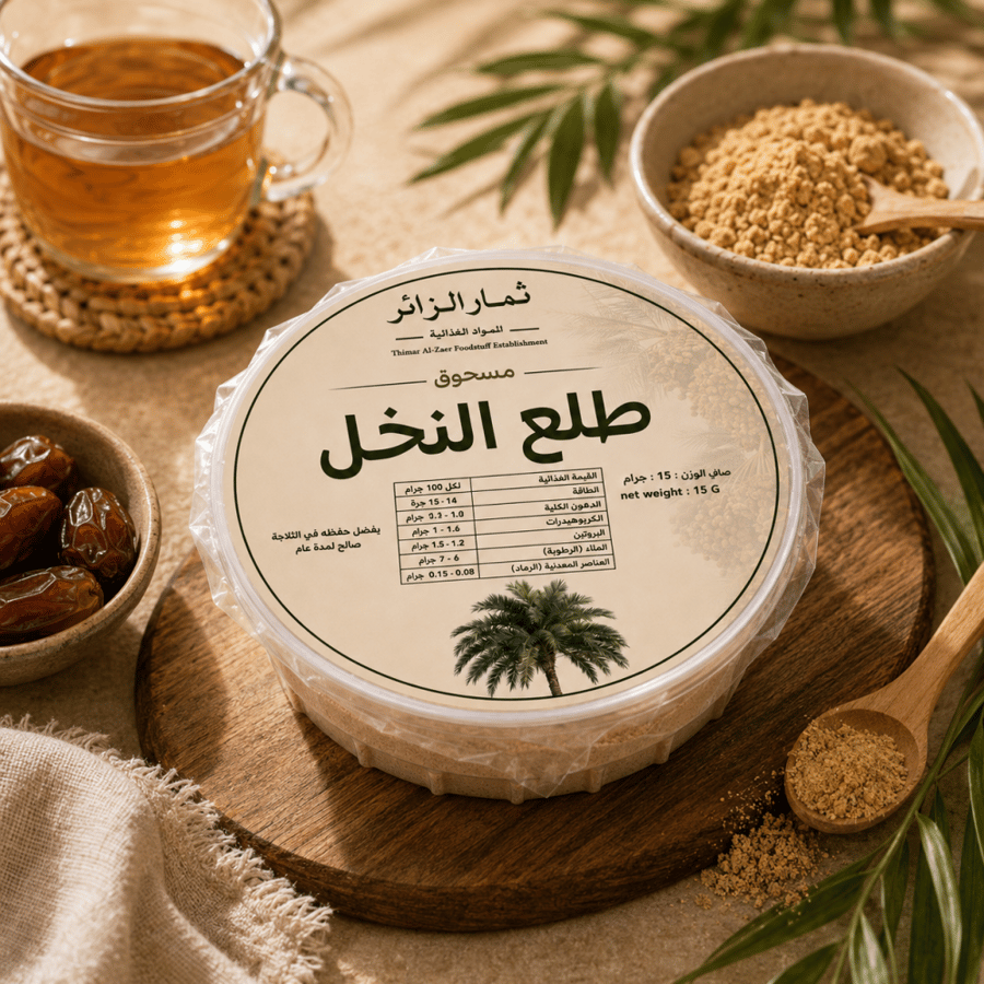 طلع النخل
