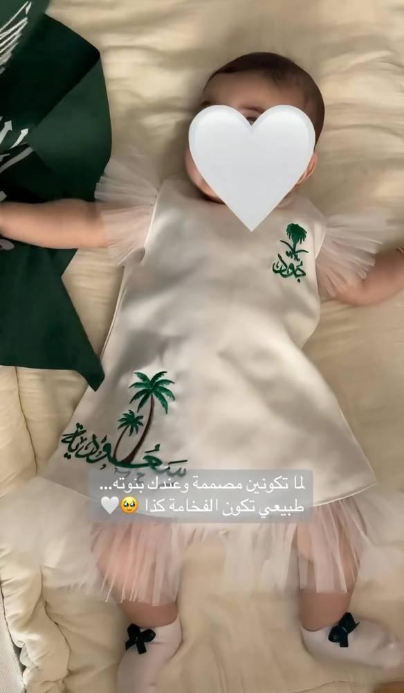 فستان اليوم الوطني الجديد